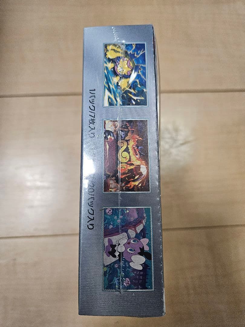 ☆新品未開封ホワイトフレア1BOX☆