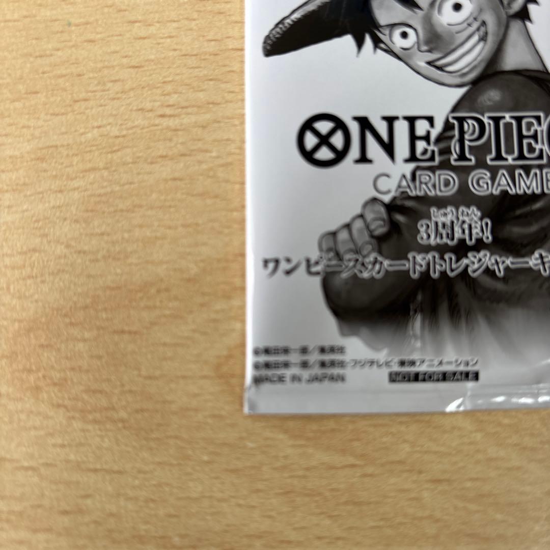 未開封　3周年！ワンピーストレジャーキャンペーン