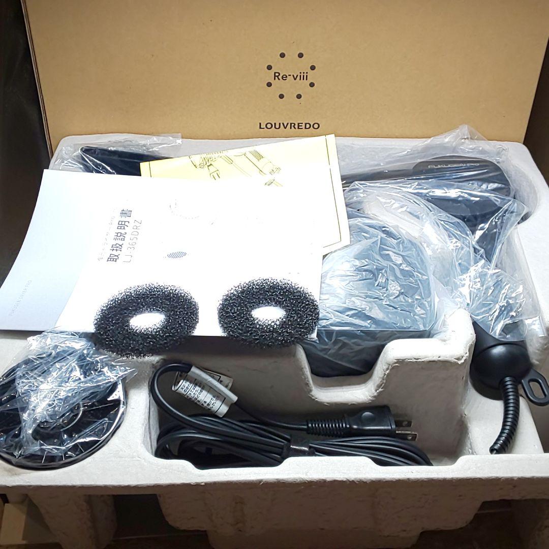 ※ルーヴルドー 復元ドライヤー pro LJ-365DRZ【風量新品同様】