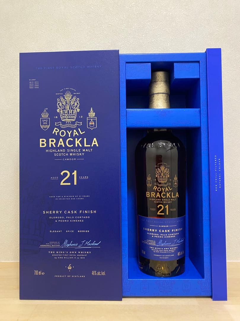 【最安値・極美品】ロイヤルブラックラ 21年 700ml