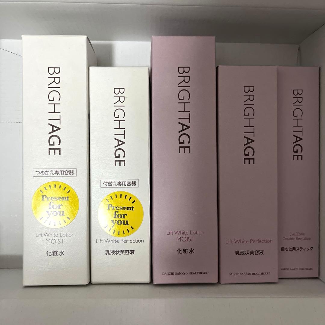 BRIGHTAGE(ブライトエイジ】 集中エイジングケア3点セット+2点セット