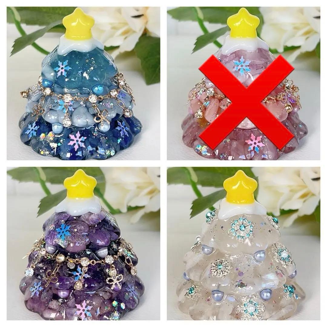 やま様 オルゴナイト1月分②