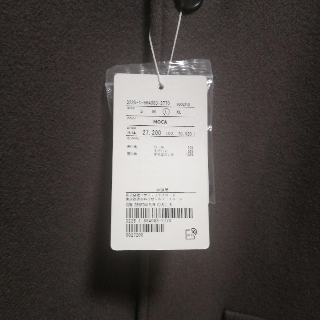 新品 greenlabel SENTDALEWOOL カバーオール L　モカ