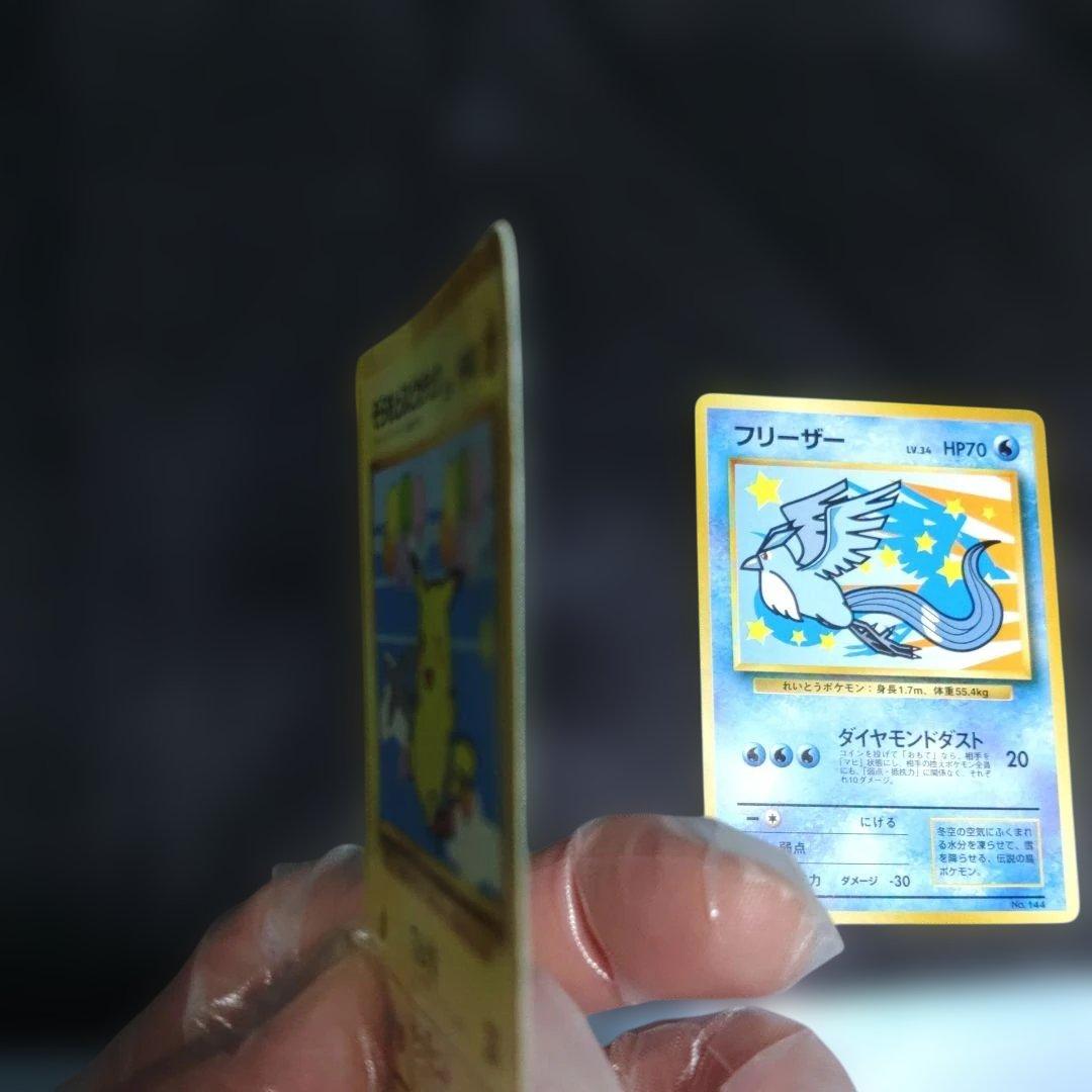 ポケモンカードANAスペシャル99バージョン