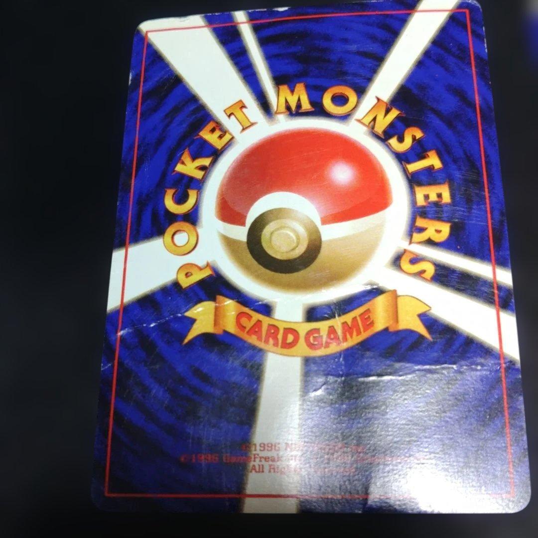 ポケモンカードANAスペシャル99バージョン