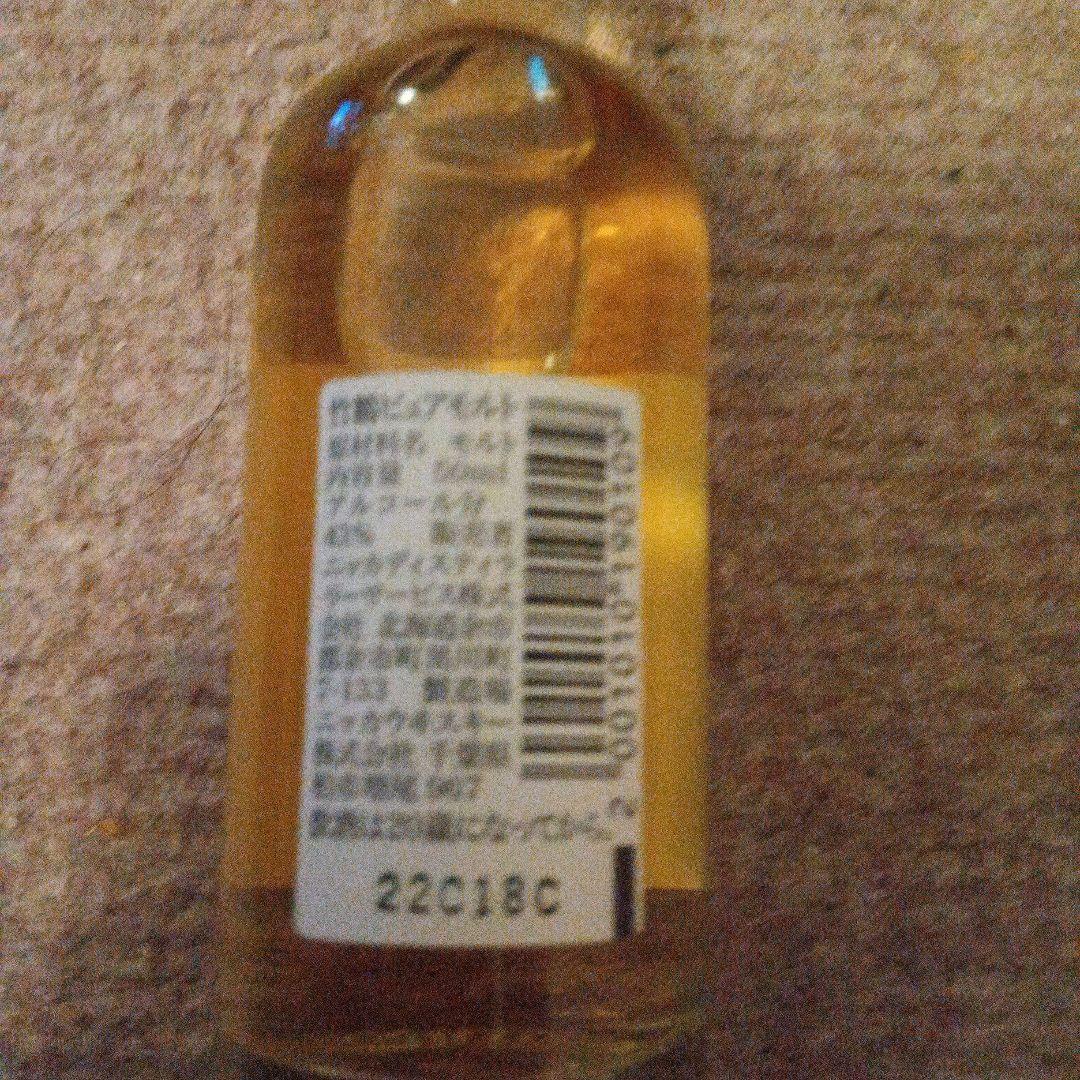 竹鶴・白州 ミニボトルセット