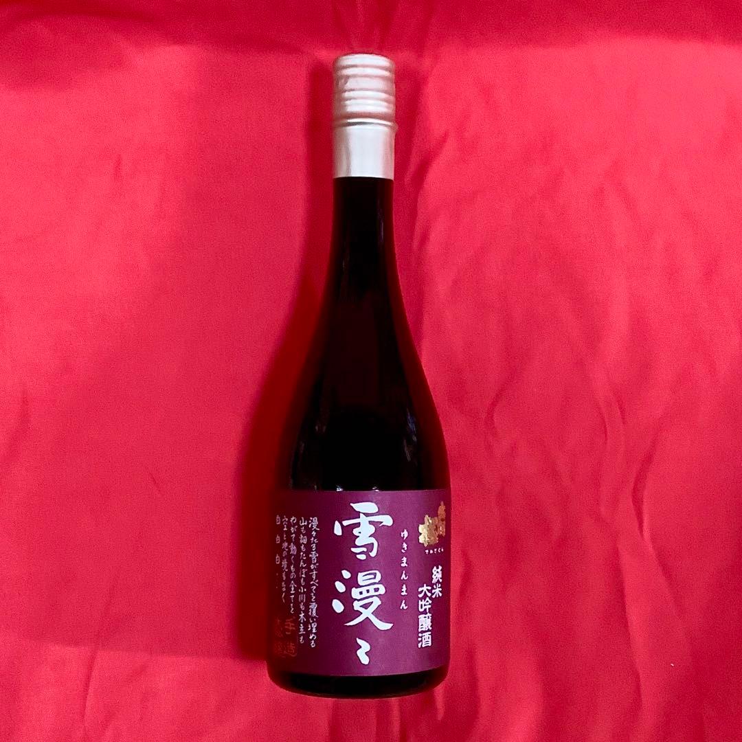 【新品未開封】出羽桜 雪漫々 純米大吟醸 720ml 2025.9製造 山田錦