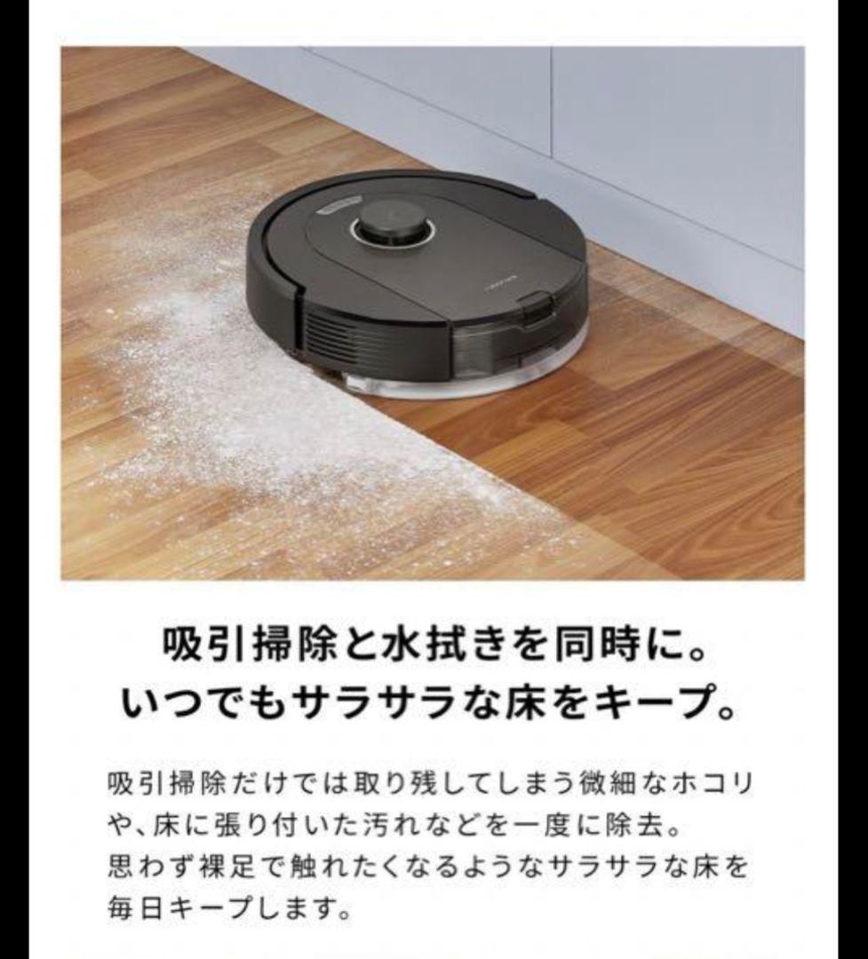 【新品】ロボット掃除機roborock Q5 Pro＋