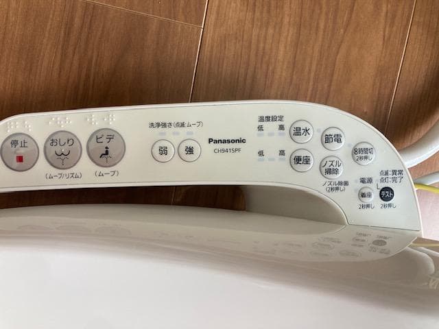 Panasonic 温水洗浄便座 CH941SPF　取扱説明書・施工説明書