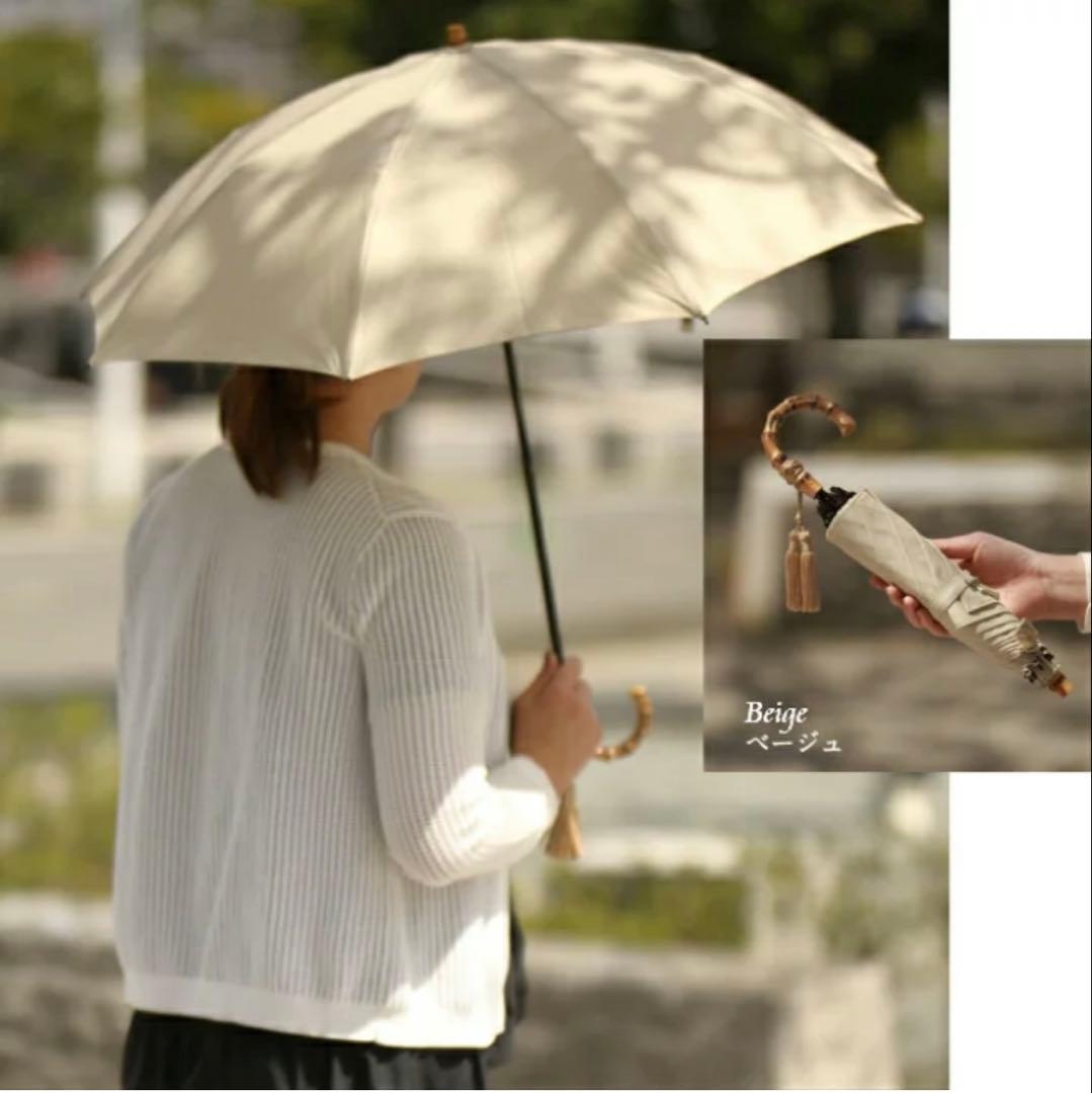 WAKAO 折り畳み晴雨兼用傘