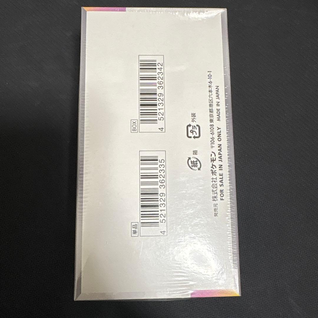 ポケモンカードゲーム テラスタルフェスex シュリンク付き　未開封