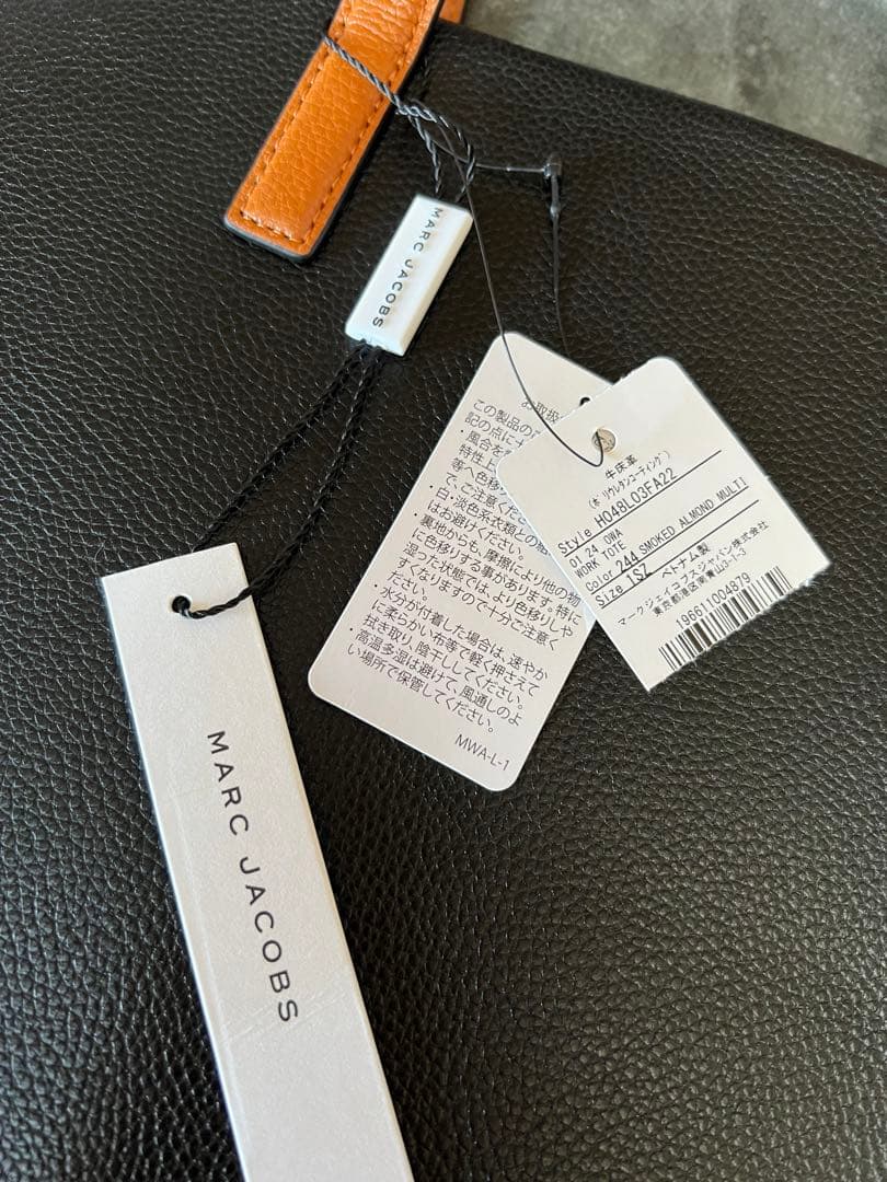 MARC JACOBS トートバッグ 黒/白/茶 値下げ
