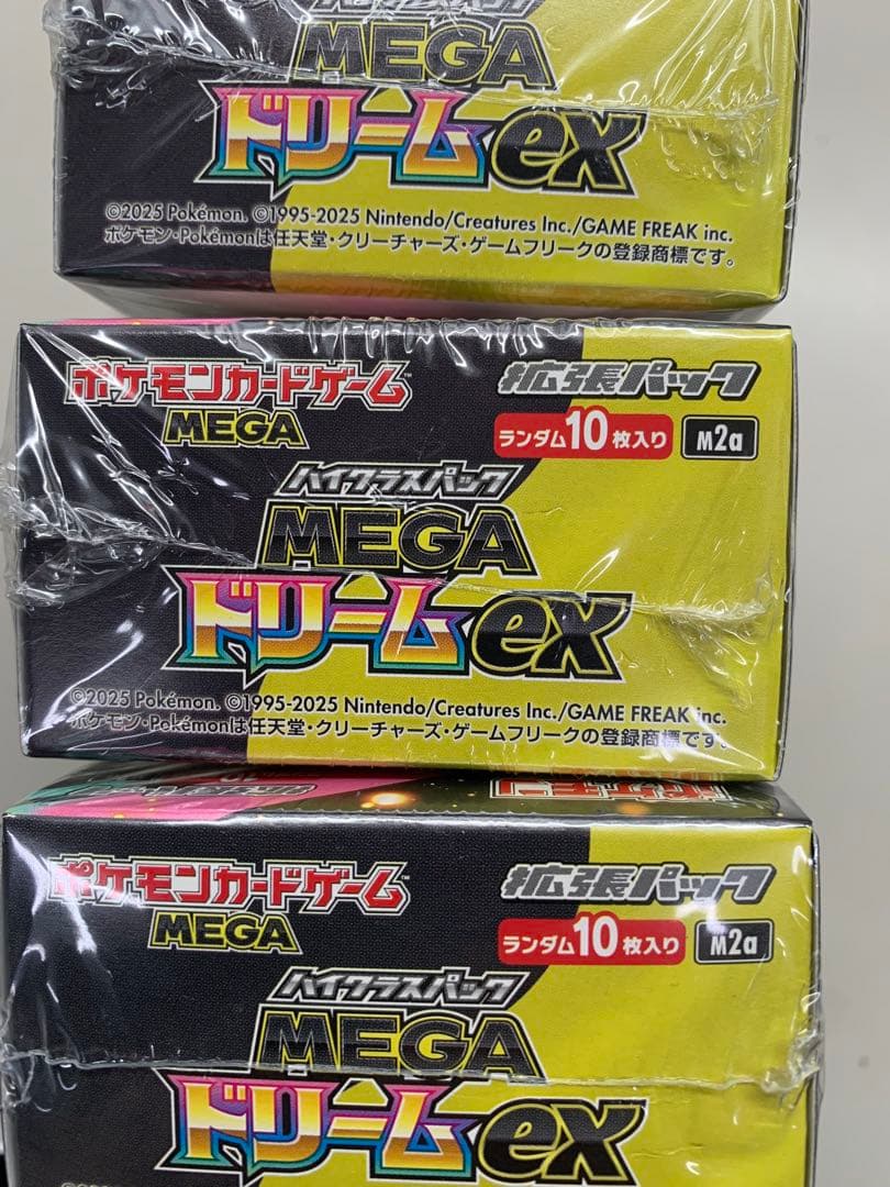 ポケモンカードゲーム MEGA ドリームEX 3ボックス