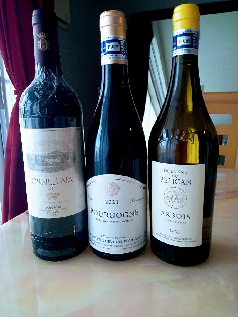 【Soho】Ornellaia Bourgogne Arbois 3本