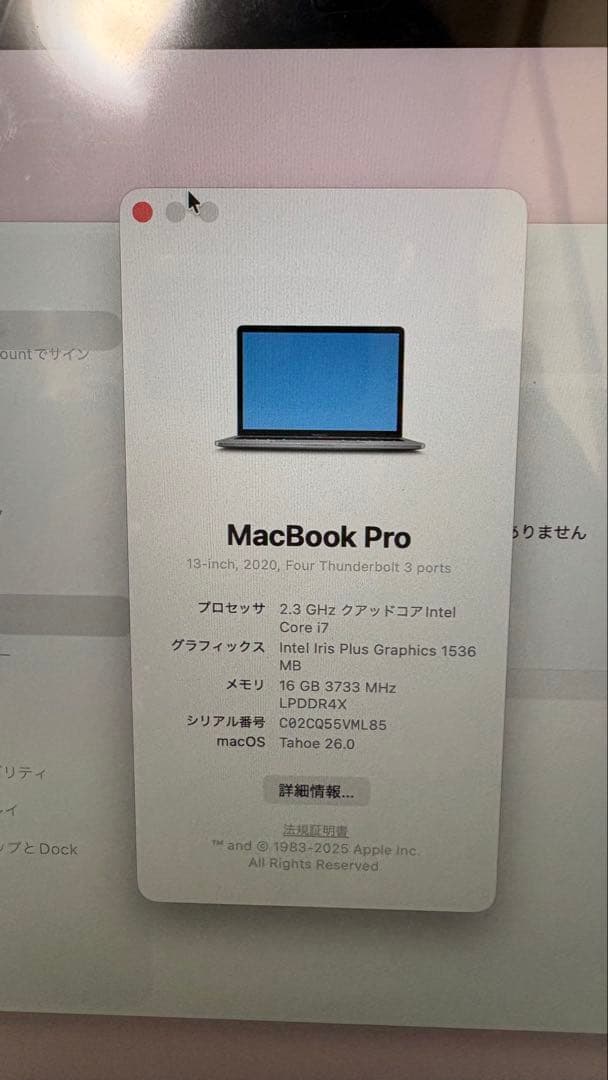 MacBook本体 MacBookpro 2020 16g 512g i7