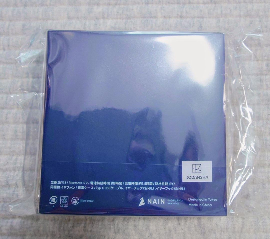 美*空様 ブルーロック×ZEENY　イヤホン　凪誠士郎