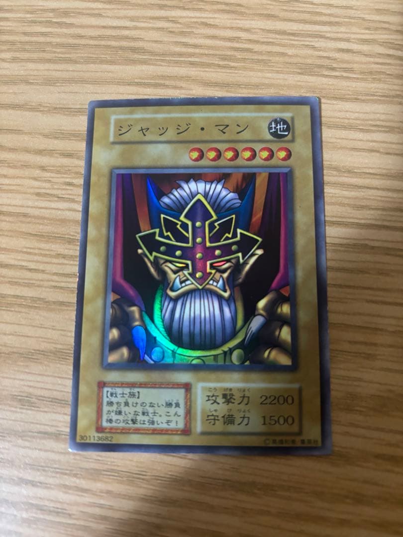 ジャッジ・マン 初期カード