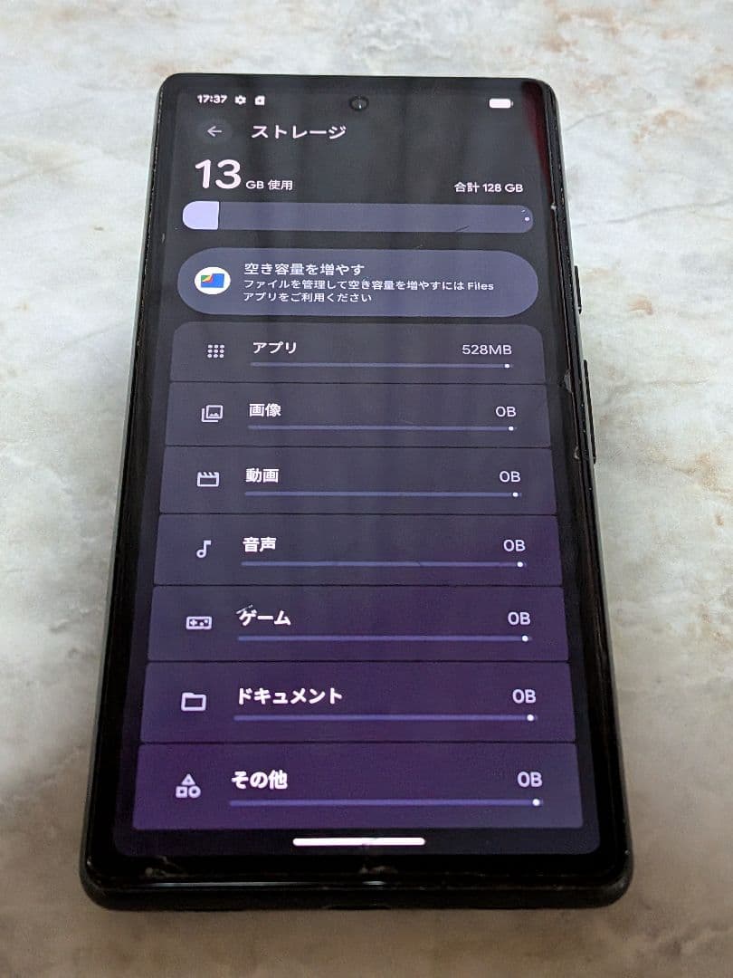 Google Pixel 7a 本体　ガラスフィルム　セット