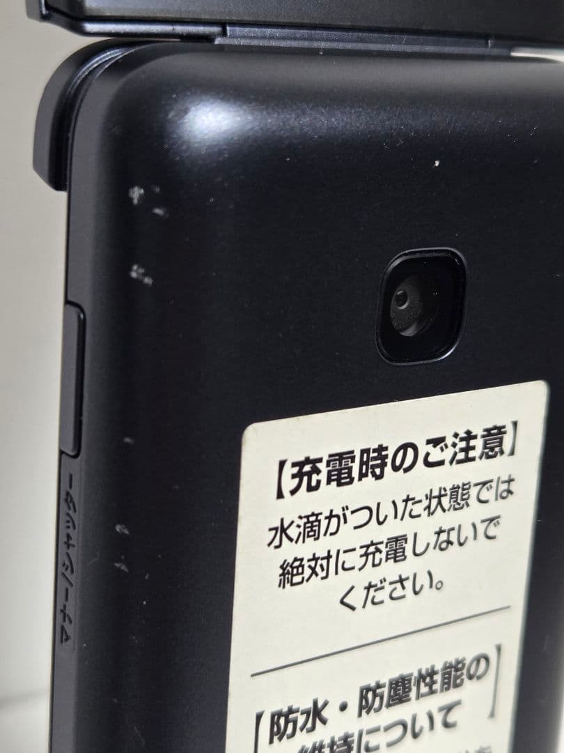 docomo DIGNO KY-42C ブラック 携帯 本体used品初期化済み