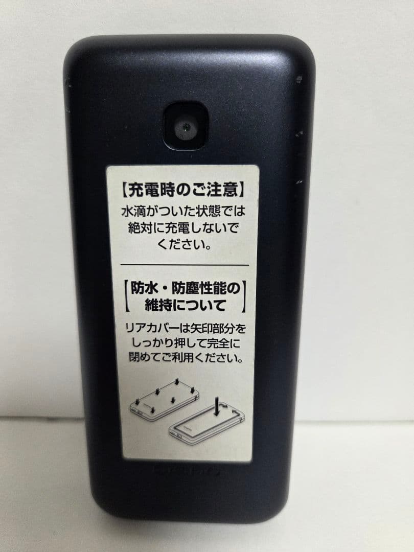 docomo DIGNO KY-42C ブラック 携帯 本体used品初期化済み