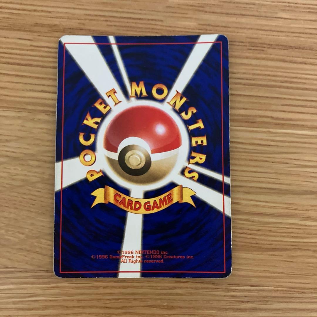 ルギア　ポケモンカード　旧裏 ★ 拡張パック第1弾 金、銀、新世界へ…