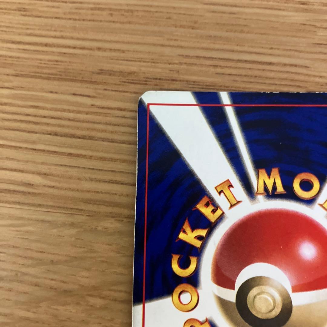 ルギア　ポケモンカード　旧裏 ★ 拡張パック第1弾 金、銀、新世界へ…