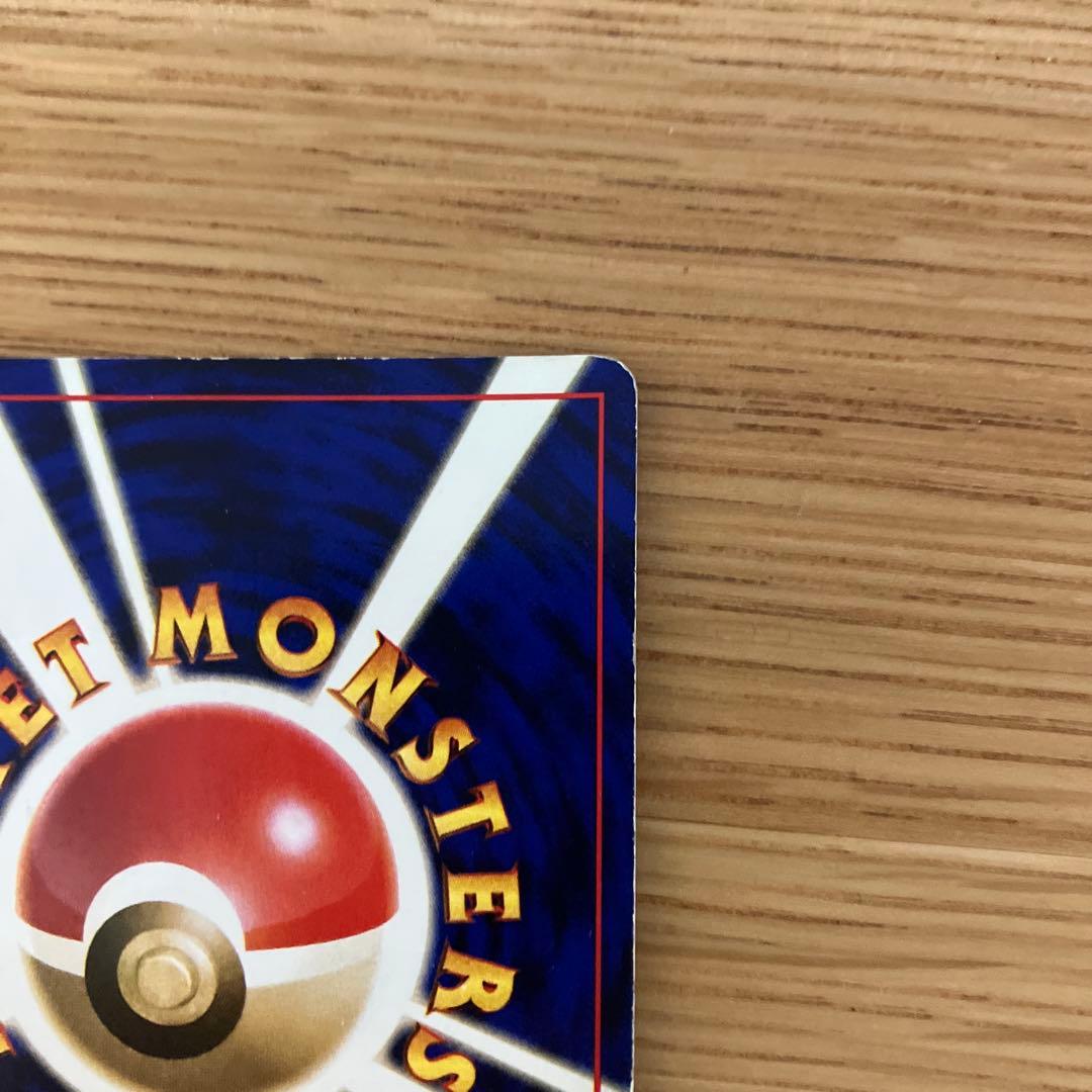 ルギア　ポケモンカード　旧裏 ★ 拡張パック第1弾 金、銀、新世界へ…