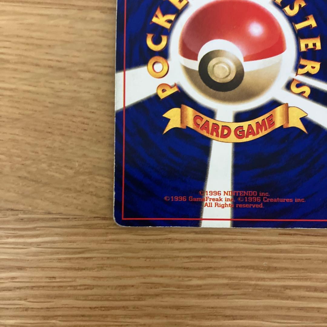 ルギア　ポケモンカード　旧裏 ★ 拡張パック第1弾 金、銀、新世界へ…