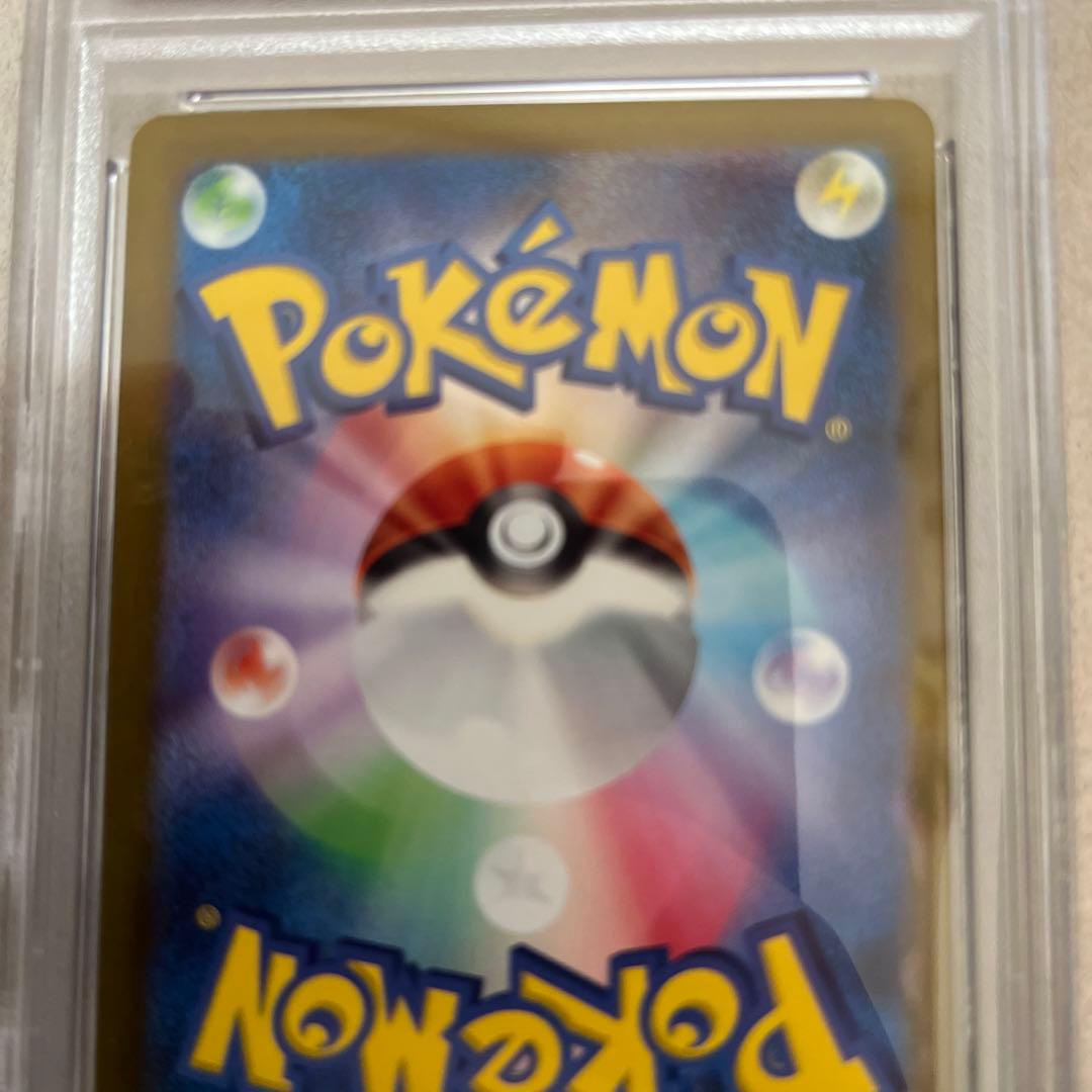 PSA9 リザードン クラシック CLL 003/032