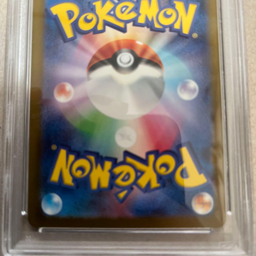 PSA9 リザードン クラシック CLL 003/032