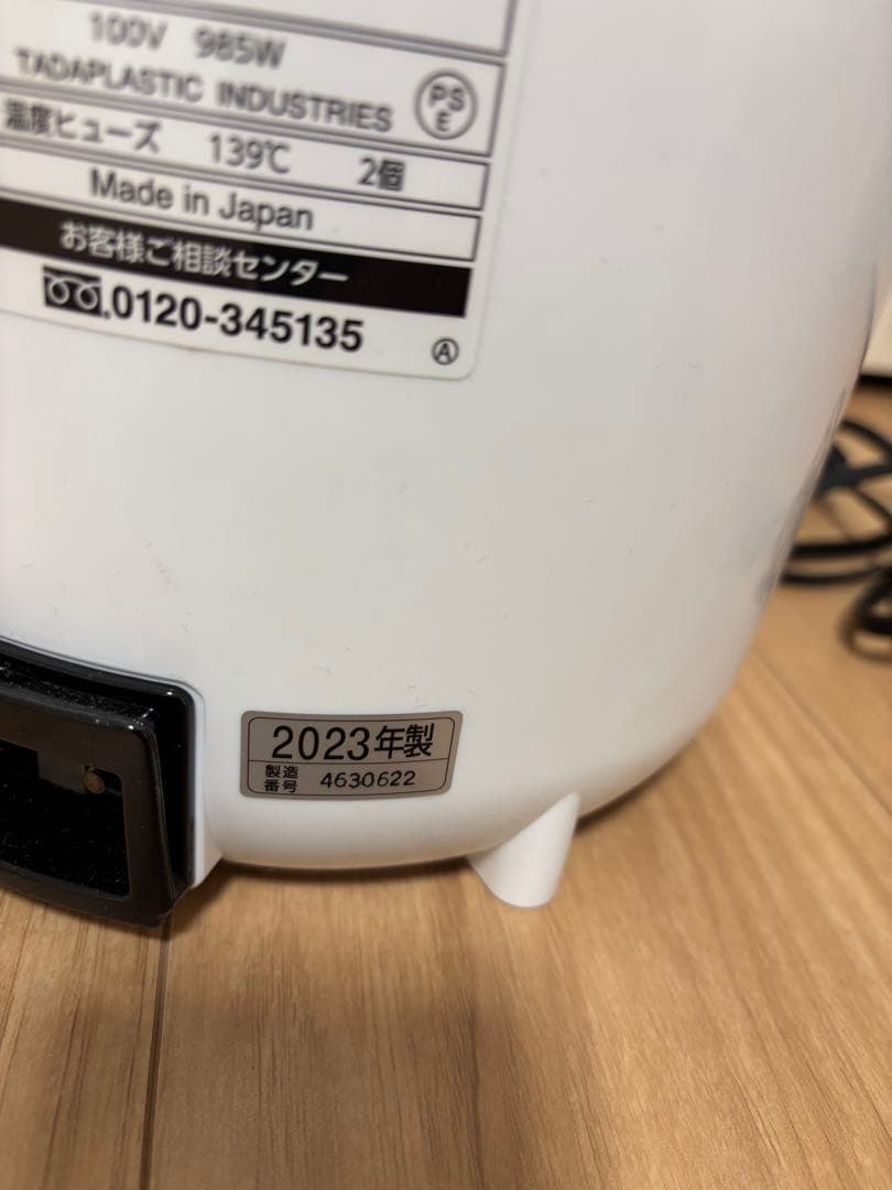 象印 スチーム式加湿器 ホワイト EE-RS50