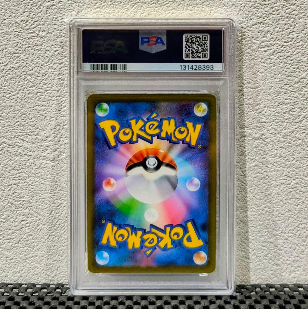 【PSA10】ゲンガー CHR S10a ダークファンタズマ 074/071