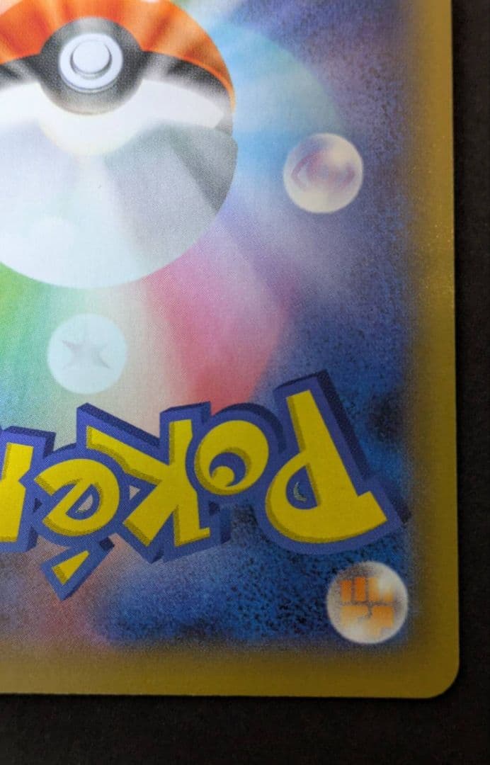 MレックウザEX プロモカードパック 25th