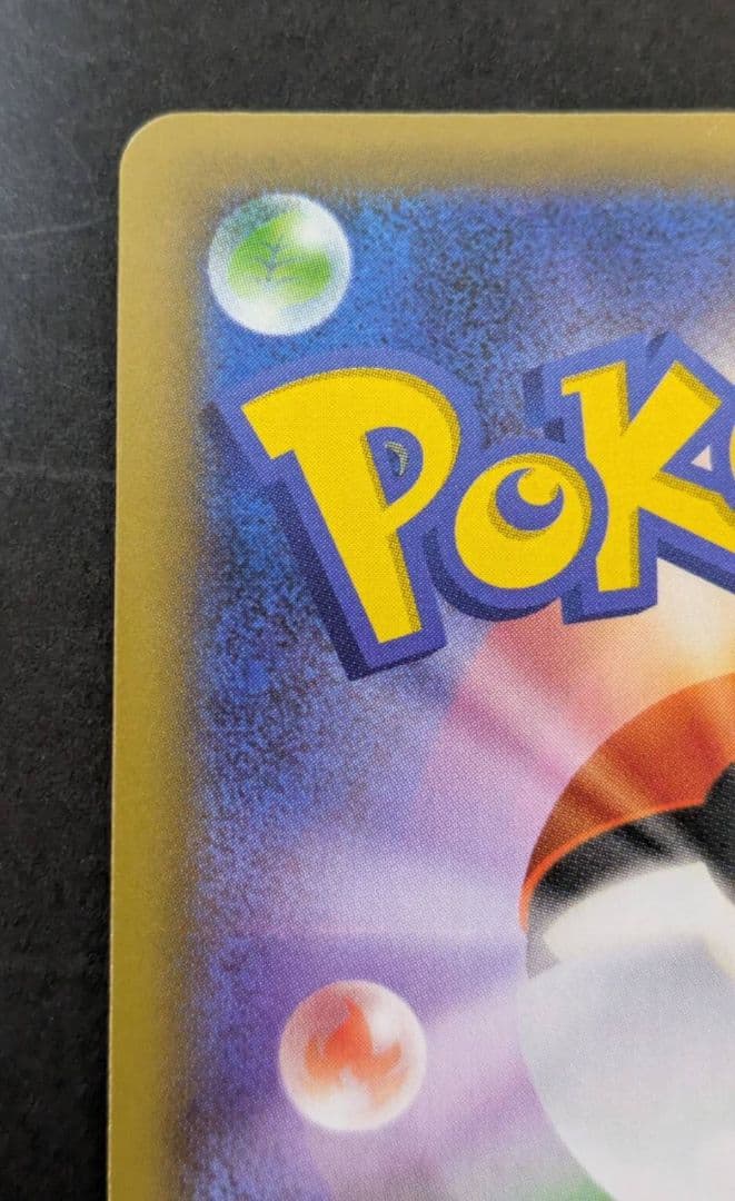 MレックウザEX プロモカードパック 25th