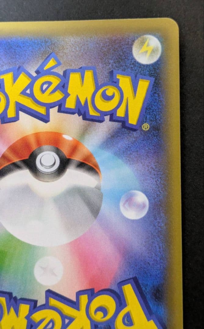 MレックウザEX プロモカードパック 25th