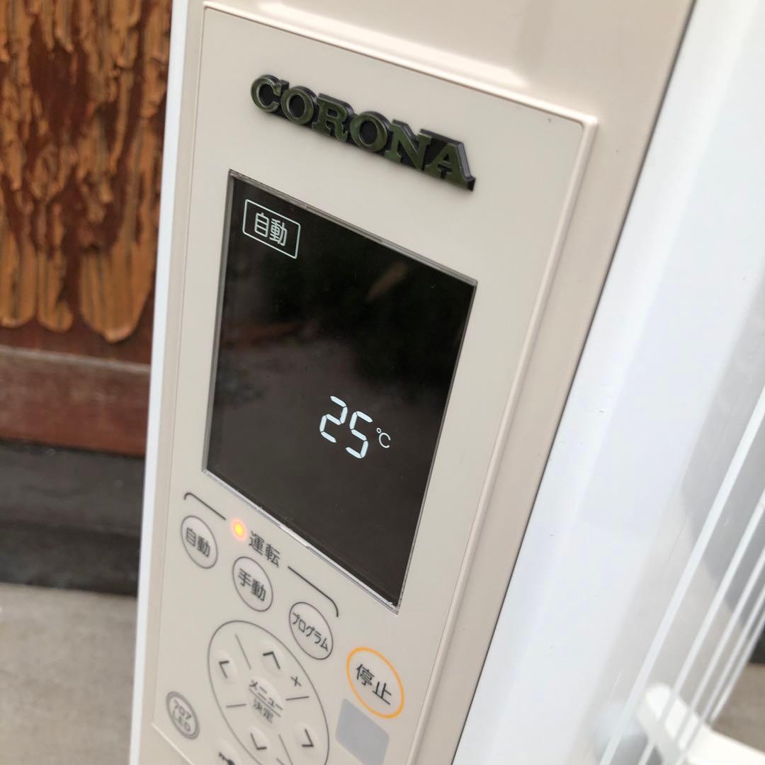 CORONA 自然対流形電気暖房機 DHS-1222