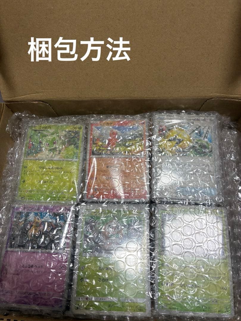 ろ*る様 ポケモンカード　ポケカ　まとめ売り