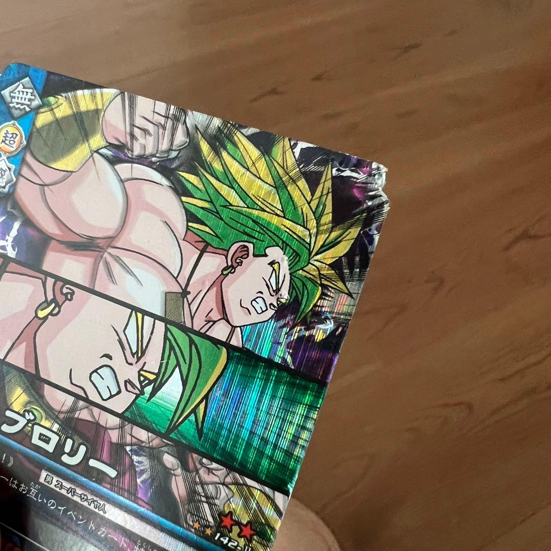 A*ー様 最終値下げ ドラゴンボールデータカードダス ドラゴンバトラーズ 爆裂イ