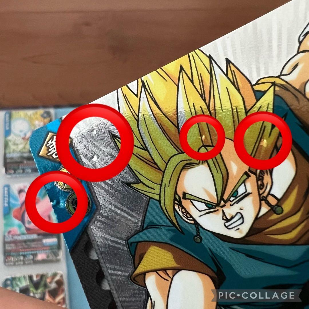 A*ー様 最終値下げ ドラゴンボールデータカードダス ドラゴンバトラーズ 爆裂イ