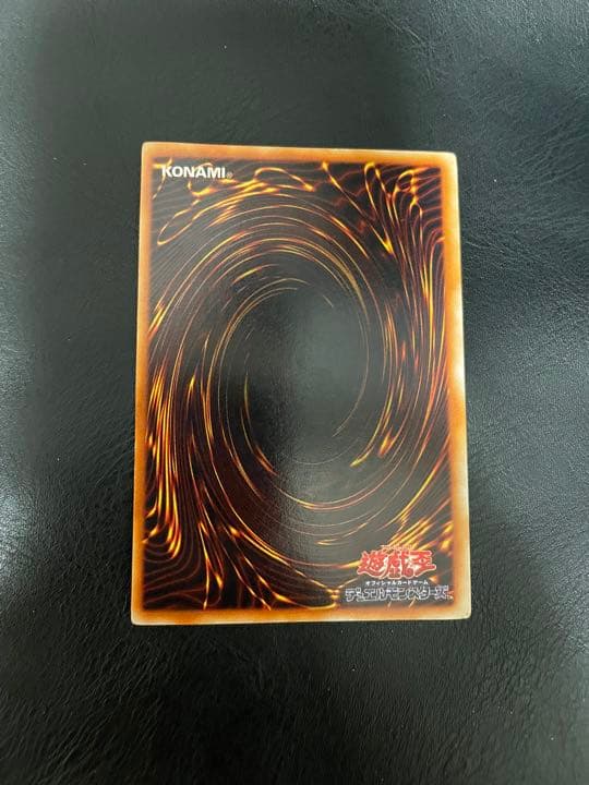 【貴重】初期　青眼の白龍　ウルトラ　青艶