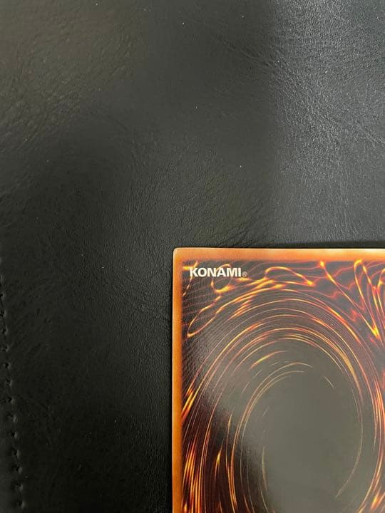 【貴重】初期　青眼の白龍　ウルトラ　青艶