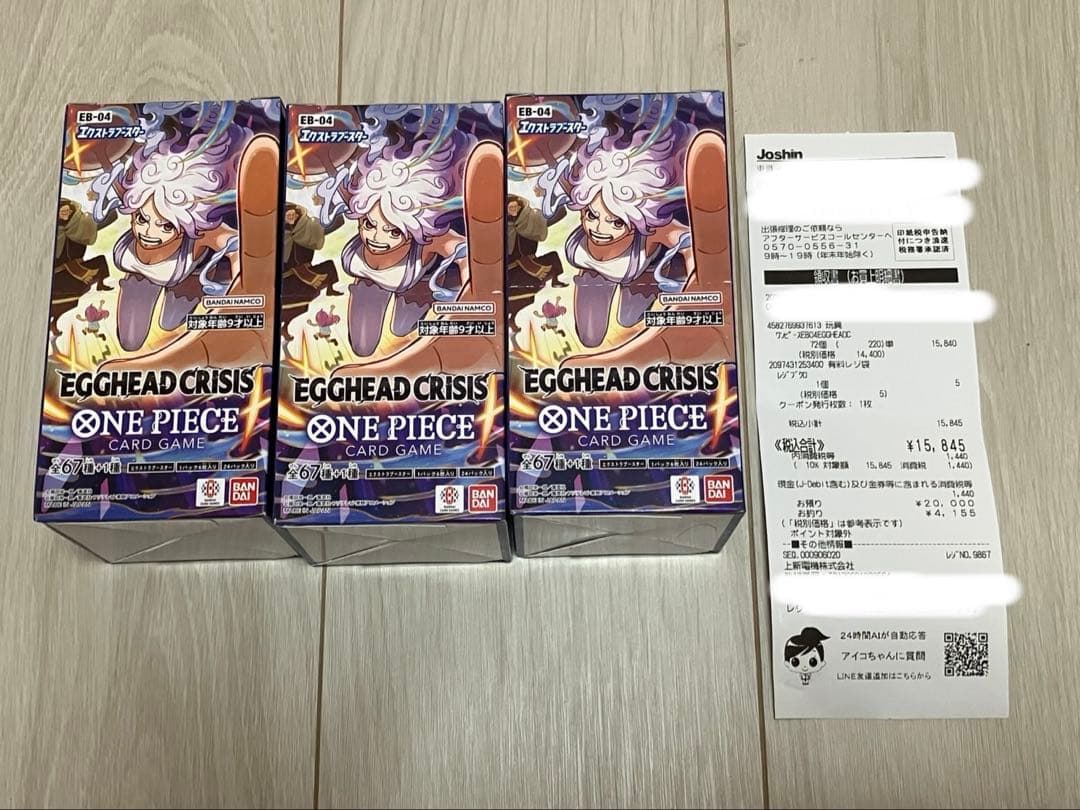 【新品未開封】3BOX ONE PIECE カードゲーム　eb-04　テープ付き