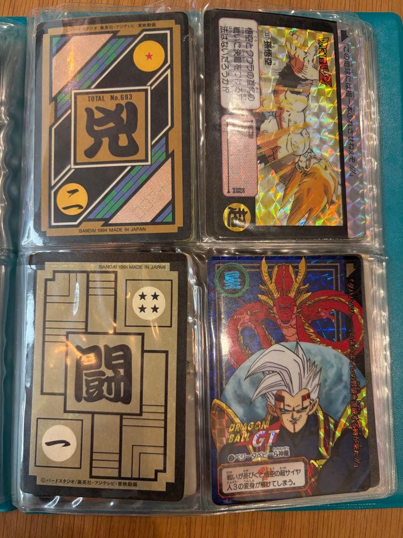 【原価割れ】ドラゴンボールZ カードダス 本弾
