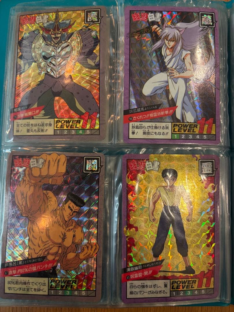 【原価割れ】ドラゴンボールZ カードダス 本弾