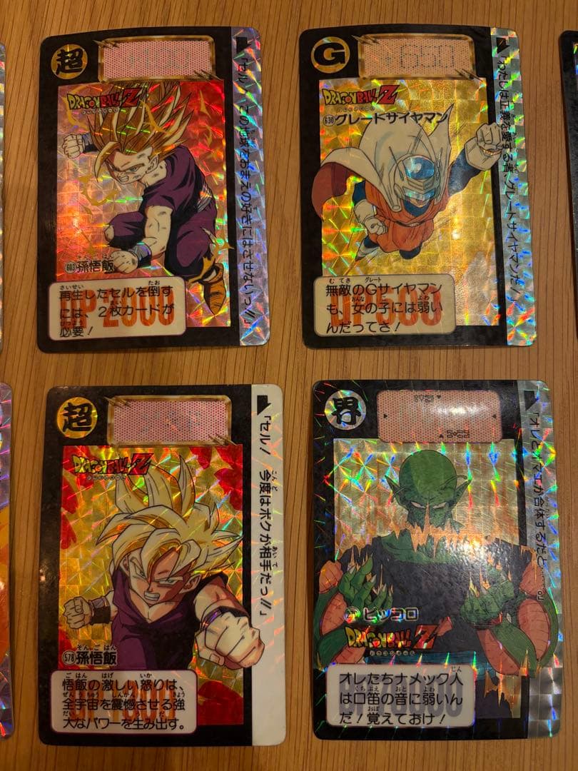 【原価割れ】ドラゴンボールZ カードダス 本弾