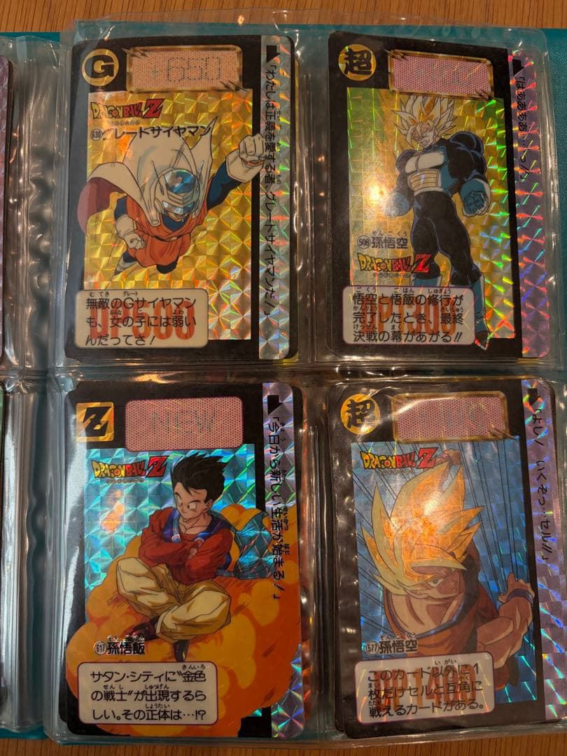 【原価割れ】ドラゴンボールZ カードダス 本弾