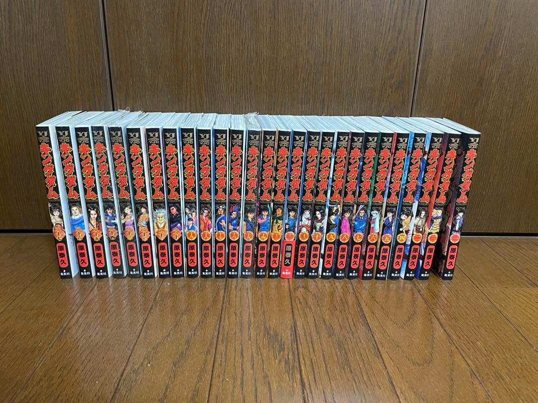 キングダム1巻〜64巻