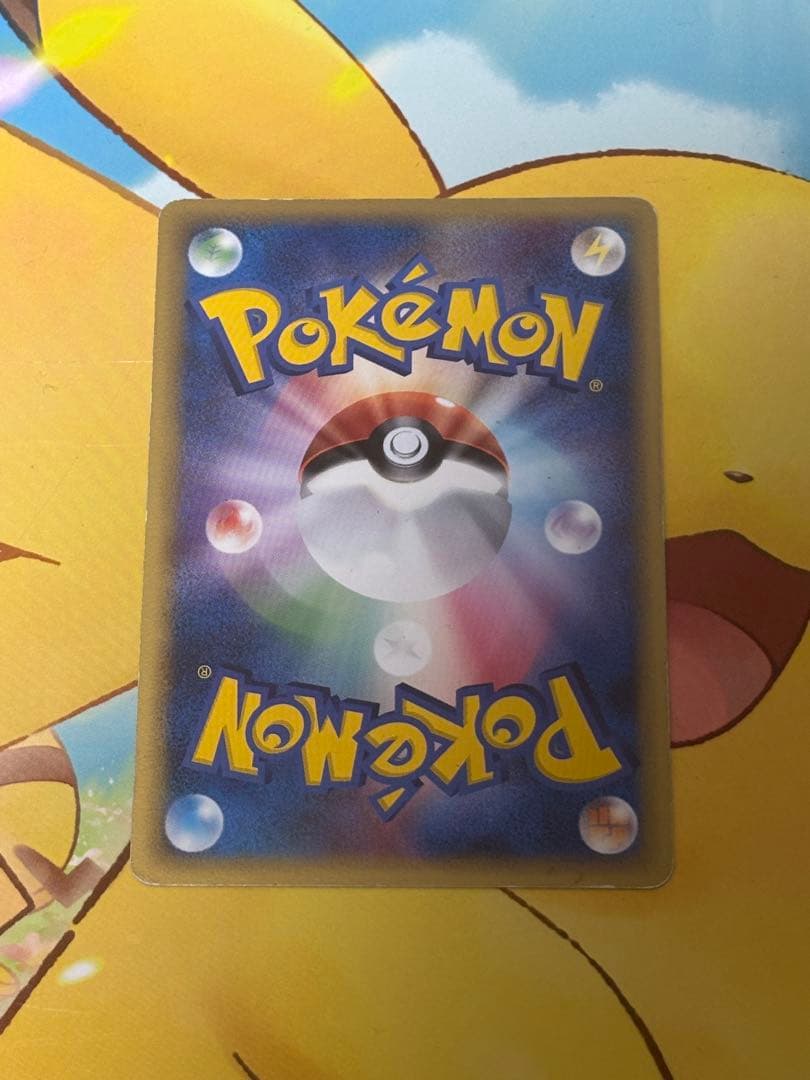 【超希少品】ミュウツー δデルタ種 1ED 019/086 ホロンの研究塔