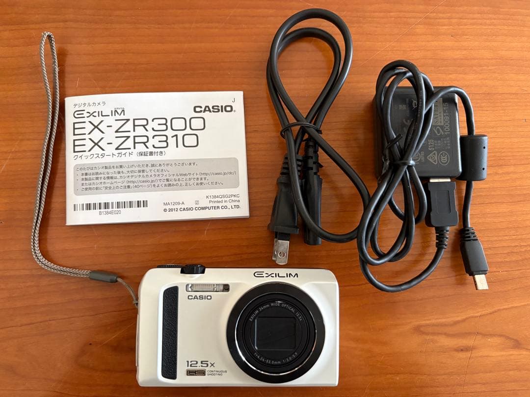s*a様 CASIO EX-ZR300 コンパクトデジタルカメラ