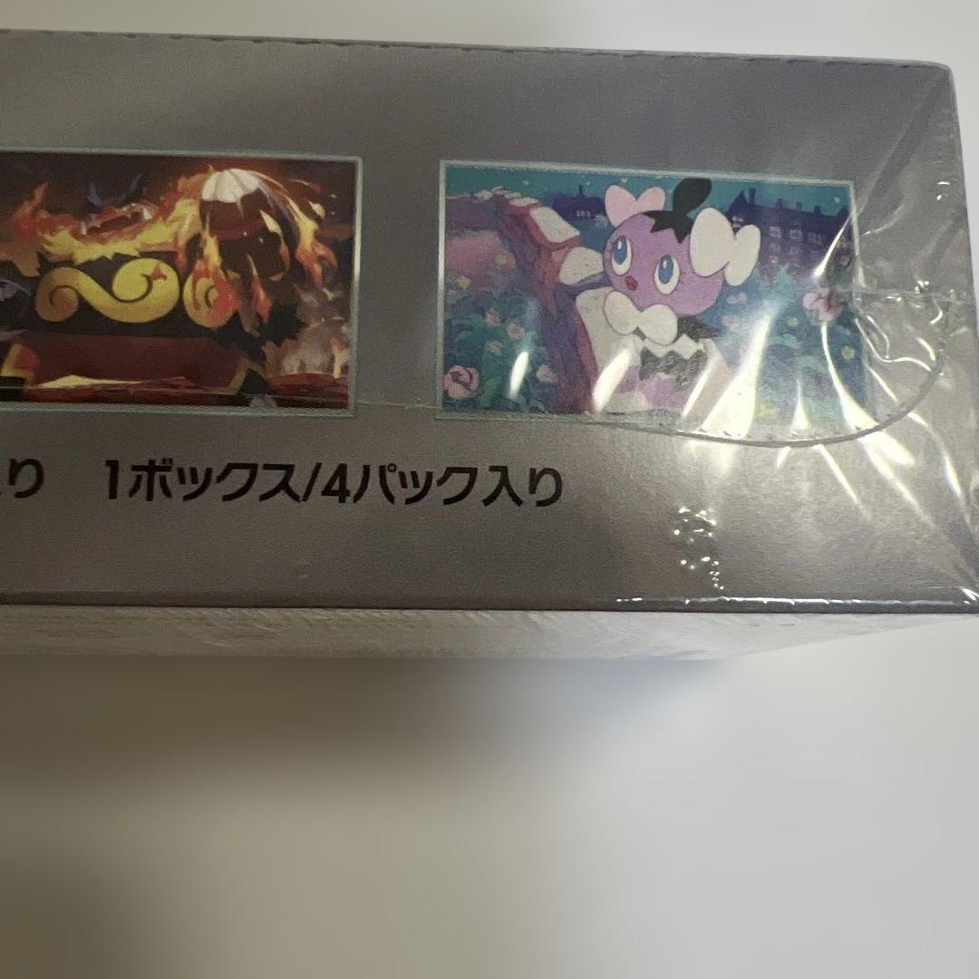 ポケモン スカーレット＆バイオレット 拡張パック ホワイトフレア BOX